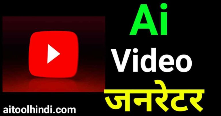 ai video generator in hindi