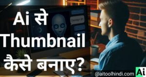 'ai se thumbnail kaise banaye', 'Person using AI software on computer to design thumbnails'