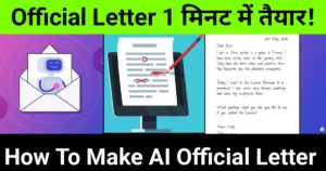 "ai se letter kaise likhe", "AI-generated official letter process illustration with envelope, screen, and handwritten letter"