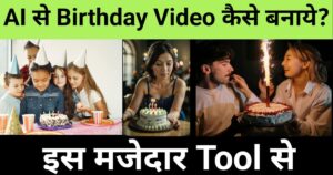 "ai se birthday video kaise banaye" ,"AI Se Birthday Video Kaise Banaye – Visual Guide for AI Birthday Tools"