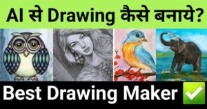 "ai se drawing kaise banaye guide with cartoon owl, pencil sketch, watercolor bird, and elephant painting"