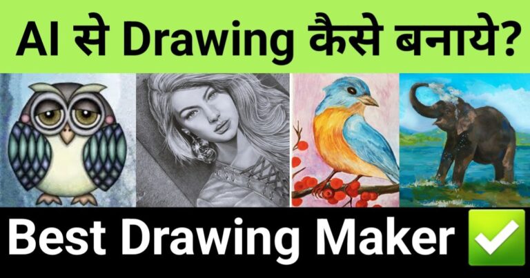 "ai se drawing kaise banaye guide with cartoon owl, pencil sketch, watercolor bird, and elephant painting"
