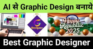 "ai se graphic design kaise banaye", "AI-powered graphic design collage featuring editing interface, logo sample, and Republic Day-themed creative"