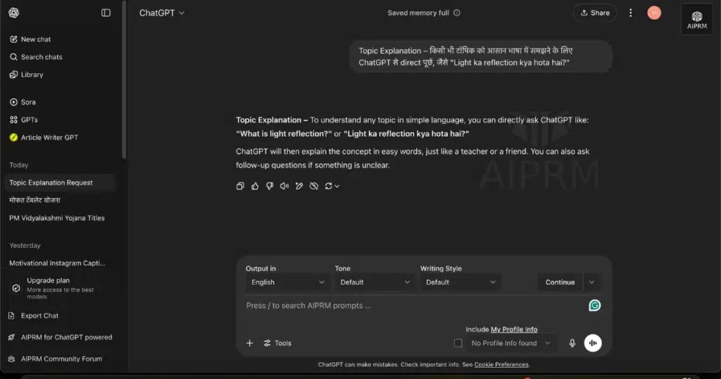 ChatGPT dashboard screenshot showcasing AI-powered interface useful for students and content creation.