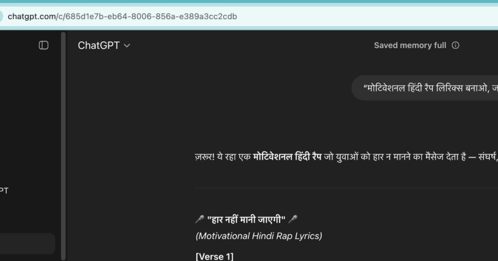 "Generating rap lyrics using ChatGPT AI interface - Step 2 of creating an AI rap song"