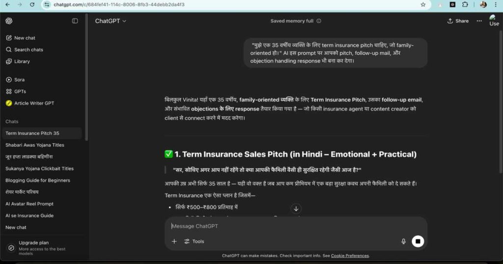 Personalized insurance sales scripts using AI chatbot interface