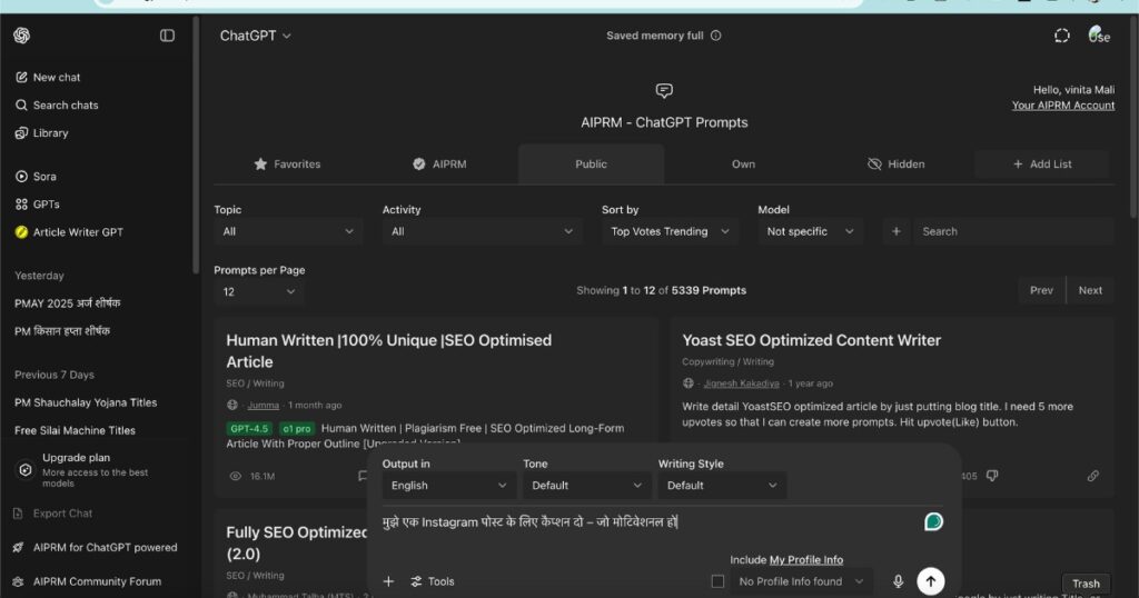Screenshot showing ChatGPT with AIPRM extension activated and prompt creation interface visible.