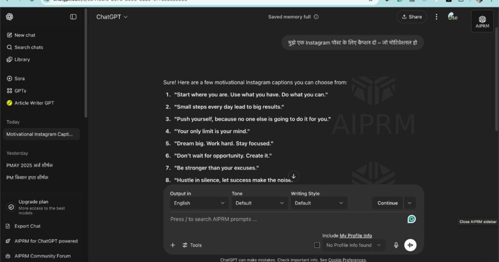 ChatGPT interface showing AI-generated motivational Instagram captions using AIPRM extension.