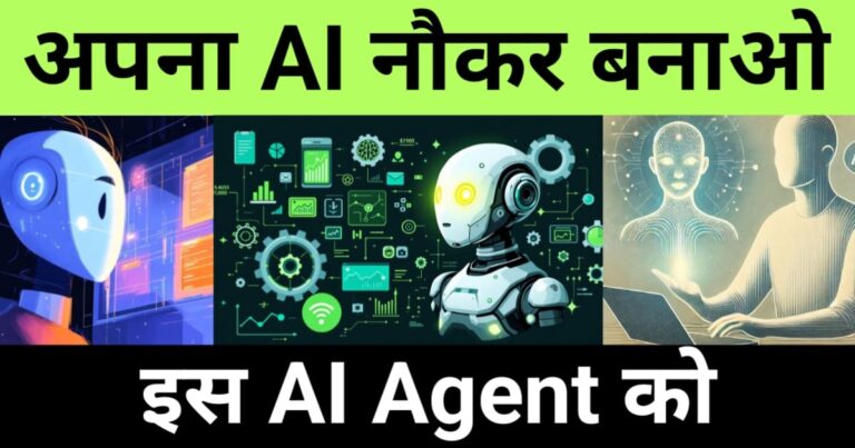 AI Agent Kaise Banaye using no-code tools like OpenAI and LangChain