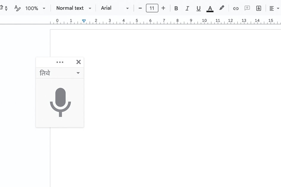 Google Docs Voice Typing tool interface for data entry using AI