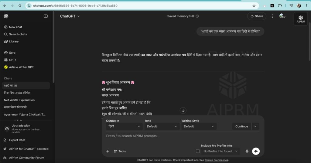 Generate invitation card text using AI tools like ChatGPT or Canva Magic Write