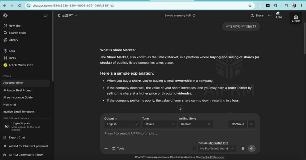 "Step 2 start learning share market by asking basic questions using AI"
