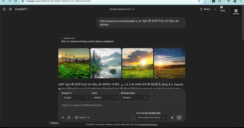 Step 3 - Writing an effective AI prompt to generate wallpaper
