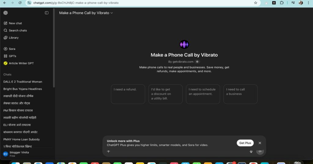 ChatGPT calling feature interface powered by Vibrato on desktop screen
