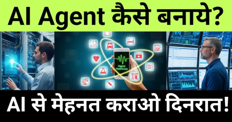 "ai agent kaise banaye", "Create autonomous AI agents that think and act using tools like AutoGPT or AgentGPT"