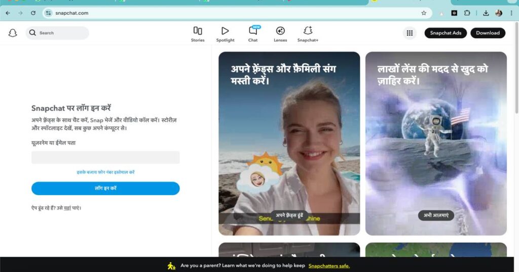 "Snapchat web interface showing gender swap and AR lens features for face transformation"