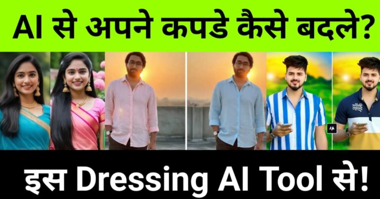 "ai se kapde change kaise kare", "Change clothes in photo using AI tools quickly and easily"