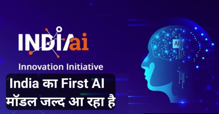 indian ai model