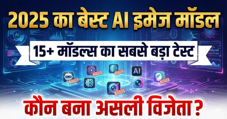 Best AI image model comparison 2025 – ChatGPT vs Nano Banana Pro face recognition test