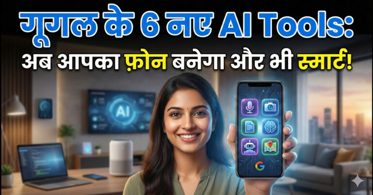 Google new AI tools Pamelli Mixboard Doppel AI Edge Gallery Disco CC features and benefits