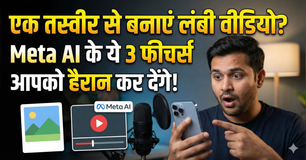 Meta AI features create long videos from a single image and advanced text-based editing