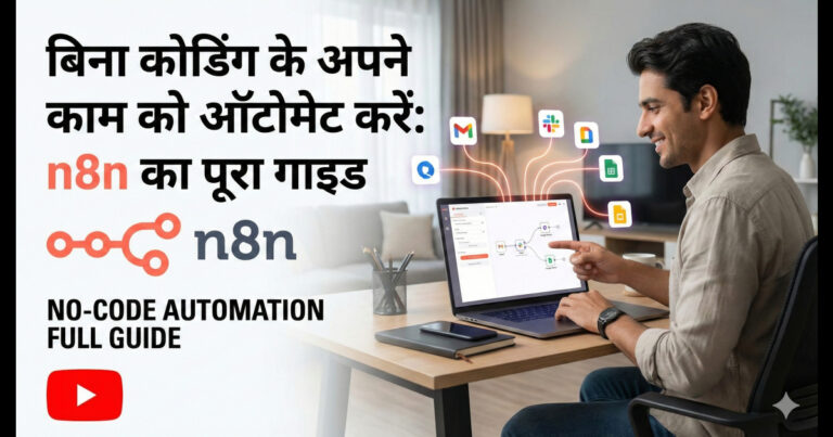 Automate work without coding using n8n workflow automation tool
