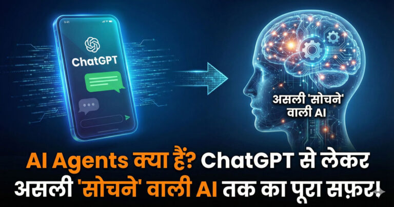 AI Agents evolution from ChatGPT to autonomous agentic AI