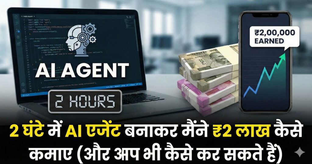 AI automation agent workflow earning money without coding