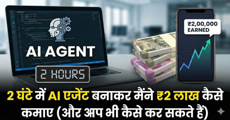 AI automation agent workflow earning money without coding