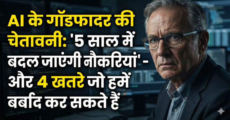 AI godfather Yoshua Bengio warning about artificial intelligence dangers