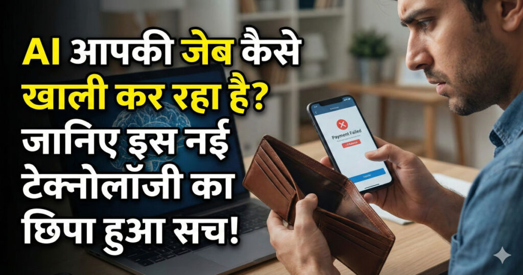 How AI is increasing cost of living and technology prices