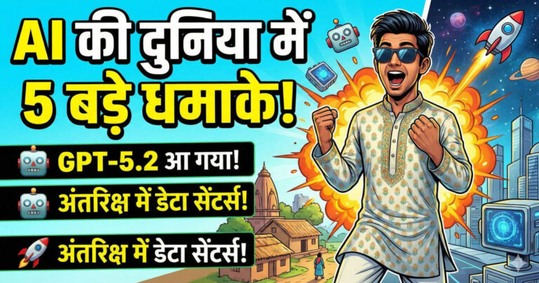 AI breakthroughs including GPT-5.2, Devstral 2, and futuristic space data centers visual concept