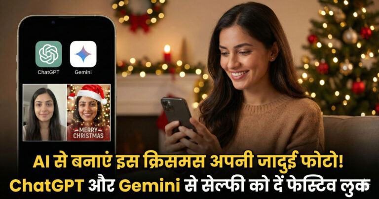 AI Christmas portrait created with ChatGPT and Gemini festive selfie transformation