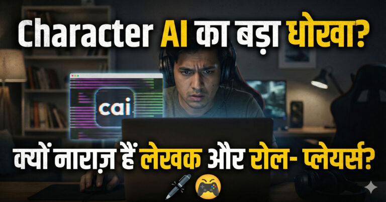 Character AI users angry over short AI responses