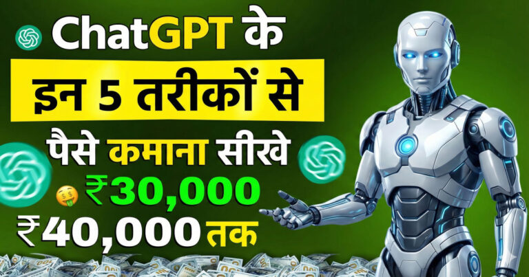 Student earning money online using ChatGPT in India
