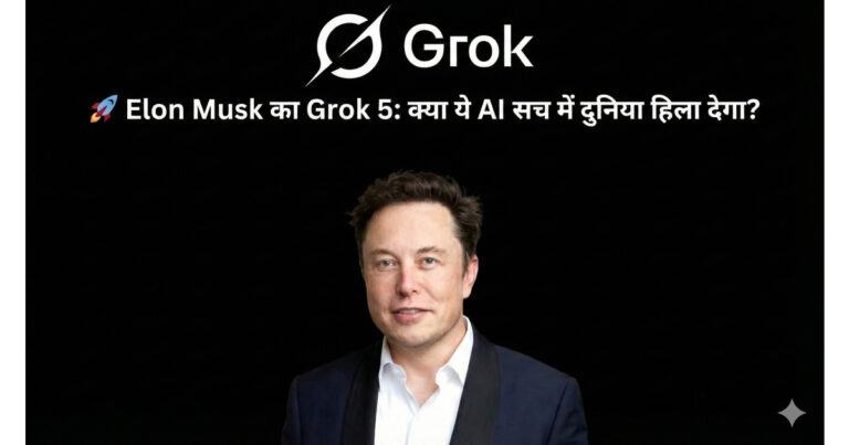 Elon Musk Grok 5 AI tool with real time video, audio and Tesla integration