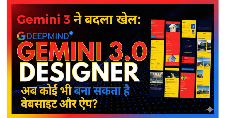 Gemini 3 AI creating website and mobile app automatically