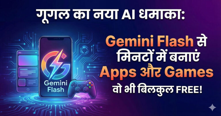 Google Gemini Flash AI building apps and games without coding