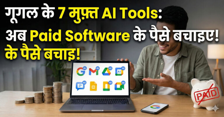 Google free AI tools for productivity and automation