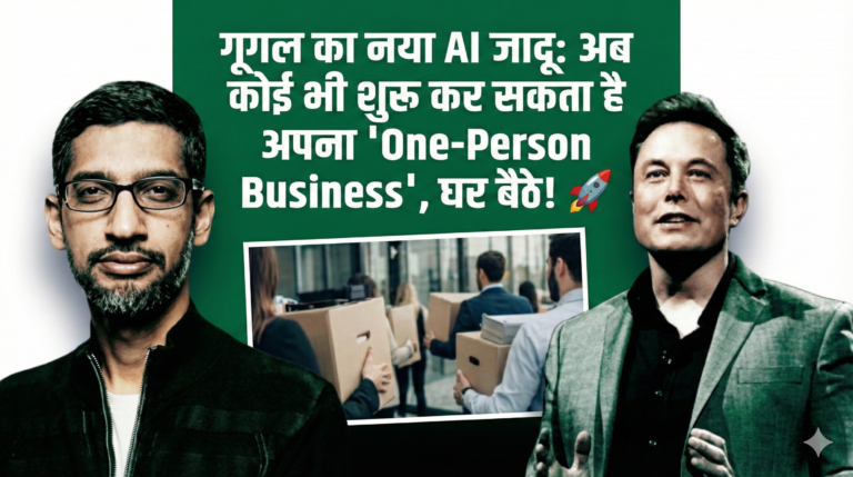 Google AI tools enabling one-person business from home