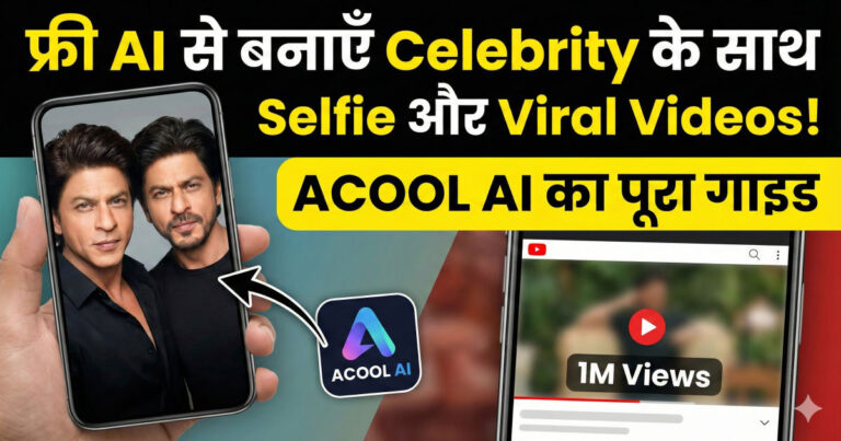 Create AI Celebrity Selfie and Viral Videos with ACOOL AI