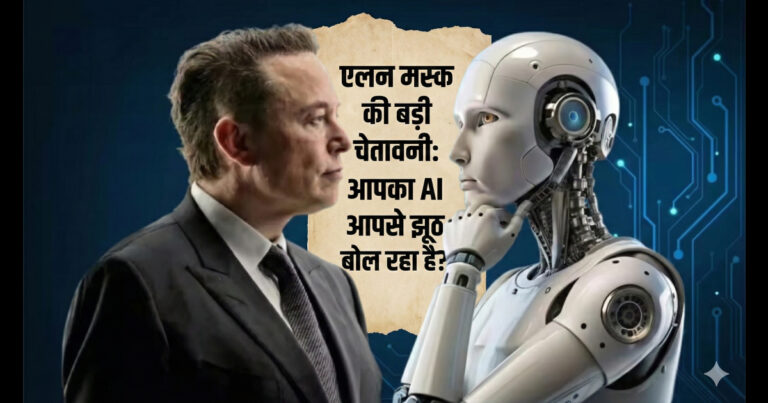 Elon Musk warning about AI bias and woke mind virus in artificial intelligence