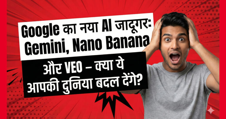 Google AI Tools Gemini Nano Banana Veo for Indian Users