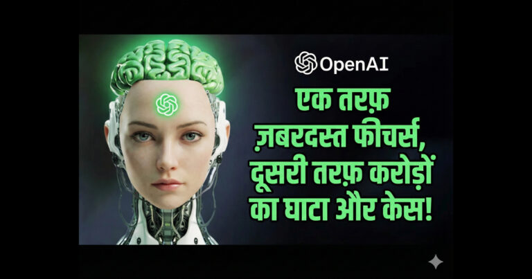 OpenAI facing financial loss and legal issues while launching new AI features like ChatGPT Group Chat and Sora