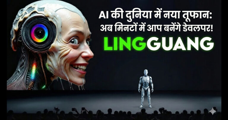 LingGuang AI app creating mobile application without coding