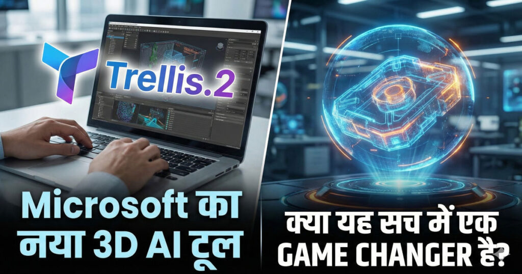Microsoft Trellis 2 AI generating high resolution 3D model from a single image