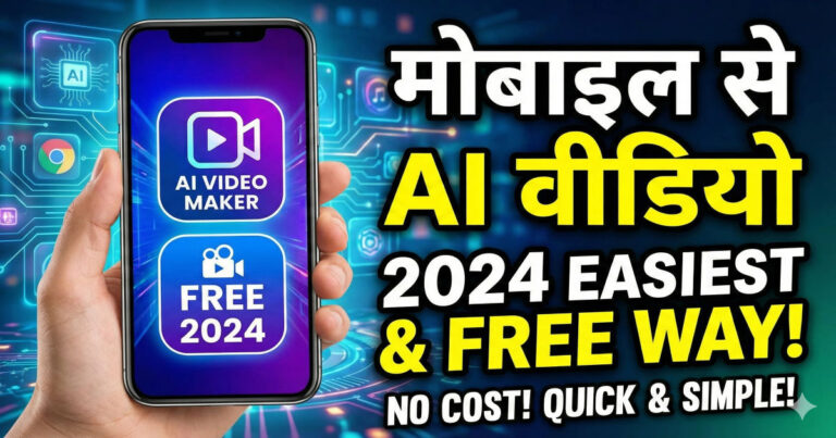 Create AI videos on mobile phone using free AI tools like ChatGPT and Google Flow