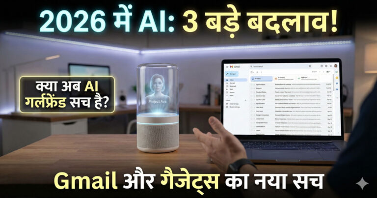 How AI will change the world in 2026