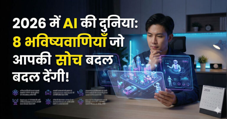 Future of AI in 2026 – Predictions, robots, continuous learning, AI backlash