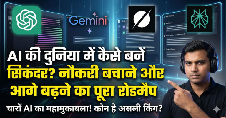 AI battle between ChatGPT Gemini Grok and Perplexity